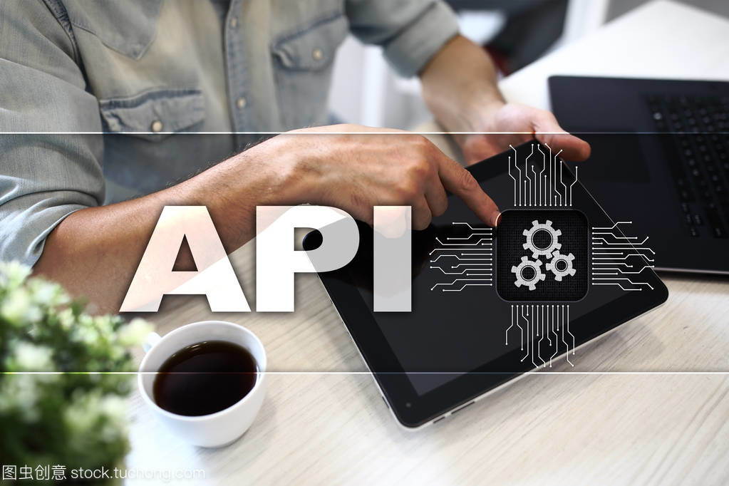 应用程序编程接口。Api。软件开发思路