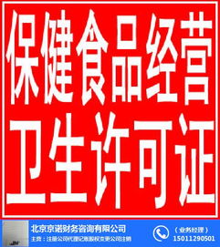 京诺工商注册代办股转 朝阳工商注册代办 京诺